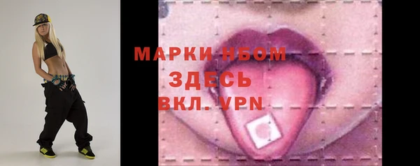 MESCALINE Богородицк